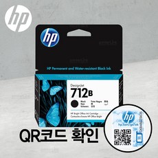 hp디자인젯t250