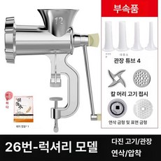 순대 충진기 소시지 제조기 수동 주입기 만들기 10호 업소용