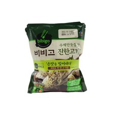 비비고진한고기만두 TOP01