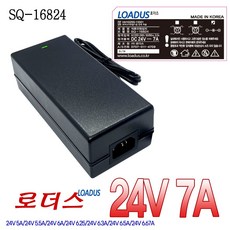 24v7a