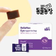 SBS TV 동물농장 수의사 벨라맥스 강아지 눈 영양제 루테인, 1개, 눈물개선/눈건강, 30회분 1개, 눈물개선/눈건강, 30회분