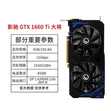 이엠텍1660ti