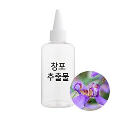 엔피솝 창포 추출물 250ml / 비누만들기 화장품만들기 - 창포비누만들기