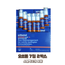 오쏘몰 이뮨 멀티비타민 국내 공식 수입 정품 쇼핑백포함, 1박스, 2개
