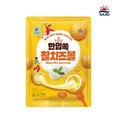 교촌레허반반순살퐁듀치즈볼