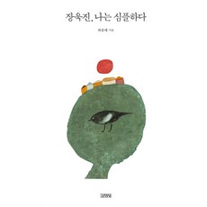 최종태 TOP01