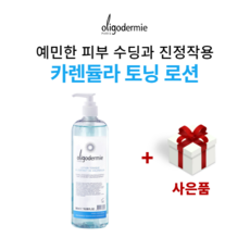 올리고더미 수딩 피부 진정 카렌듈라 토닝 로션 500ml + 사은품 증정, 1개