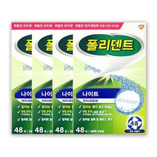 폴리덴트 취침전 (나이트) 틀니세정제 48정, 48개입, 4개