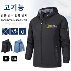 추천3남자봄점퍼