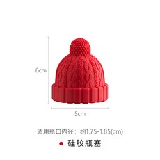 와인스토퍼 샴페인 기름병 마개 귀여운 집들이선물, AA