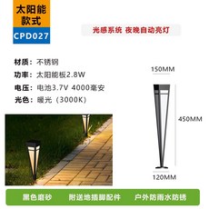 해외 태양광 실외잔디등가 이용자외 가든빌라 단지 가로등 방수정원등-31046, 옵션08