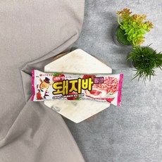 돼지바만들기