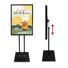 LED 라이트 패널 광고 조명 액자 그림 배너 스탠드 A2 라이트패널 led패널 LED라이트패널 라이팅패널 LED액, 높이조절 스탠드 A2