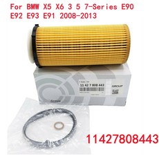 92플라스틱필터