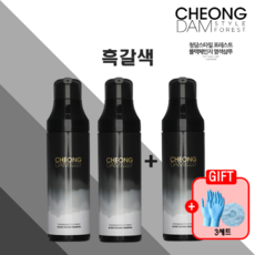 청담스타일 포레스트 블랙 체인지 염색샴푸 흑갈색 200ml 장민호샴푸 + 염색캡&장갑, 흑갈색3통 + 헤어캡&장갑(3세트)