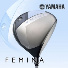 야마하여성드라이버