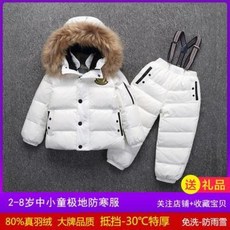 어린이 스키복 눈썰매장 점프슈트 아동 패딩 세트 남 리틀키즈 도톰한 패딩 팬츠 여아 패딩 투피스 스키