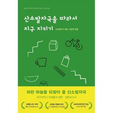 북크루