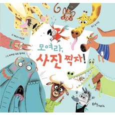 잘찍은사진한장