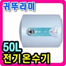 가스온수기50리터