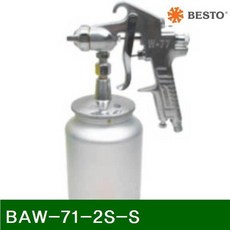 KA_스프레이건 셋트 BAW-71-2S-S (1EA)_K/N:E5+15B6E1 ; KN4B102021 ; 베스토 ; 스프레이건 도장공구 에어공구 에어 유압
