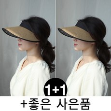 린넨썬캡