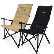 KALLUS CAMPING 롱릴렉스 체어 1+1 스킨 100cm