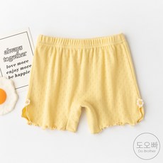 위메프-[윌리엄리]아동성인수면힙워머속치마속바지