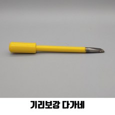 저진동다가네