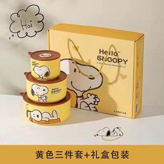 짱구는 극장판 전자레인지 가열 가능 밀폐 뚜껑 도자기 그릇, 1개, 옐로우