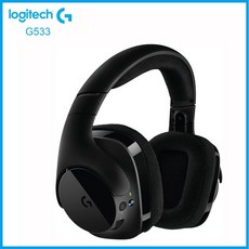로지텍g533