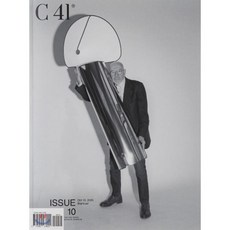 c41매거진