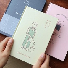인디고 자문자답 꿈노트 일기장, 01베이지