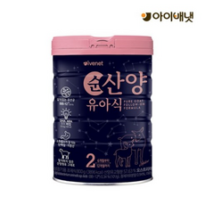 아이배냇 컨피던트 순 산양유아식 2단계, 800g, 2개