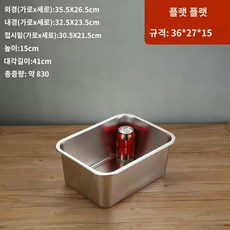 매트 스테인리스 배변통 용품 데일리, 고양이모래볼36*27cm높이7cm(손잡이없음)