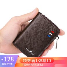영 황 바 울 머리 층 소 가죽 카드 지갑 남자 멀 티 카드 클립 지퍼 대 용량 카드 가방 카드 케이스 잔돈 가방 케이스 커피 색 여지 문 - 팔목 끈 증정