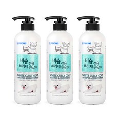 강아지 샴푸 린스 겸용 비숑 전용 포비스 하얀색 털 곱슬 볼륨 버블, 550ml, 3개 - 독샤워