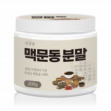 맥문동꽃차