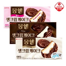 몽쉘베베