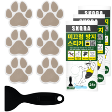 스코라 미끄럼 방지 초강력 스티커 강아지 발바닥형 욕실, 72개, 라이트 브라운