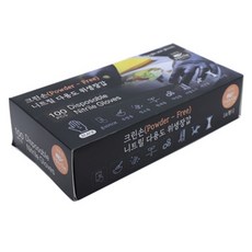 크린손 니트릴장갑 일회용 주방 위생 장갑 S 100p sty*172XZ