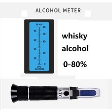 보드카 위스키 와인 맥주용 수동 굴절계 알코올 계량기, 1개, 3) Alcohol