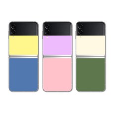 z플립3외부스티커