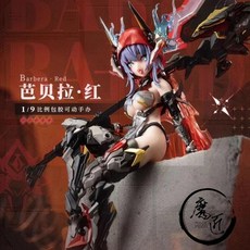 중국프라모델 1:9 Barbera Red 애니메스터 썬더볼트 액션 피규어, 단일사이즈