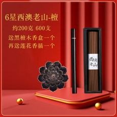 도다도다 인도 천연 백단향 인센스 침향 agarwood 1 600개 통나무는 투스 도교 힐링, 천연 품평 등급 샌달우드, 1 시아오 올드 샌달우드 200g/약 600개 [샌달우
