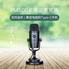 bypm700