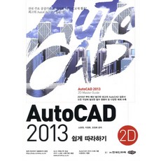 autocad