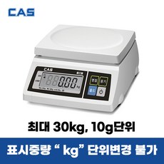 카스 SW-1S 전자저울, 30kg, 혼합색상, SW-30