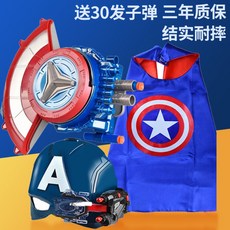 캡틴아메리카방패총