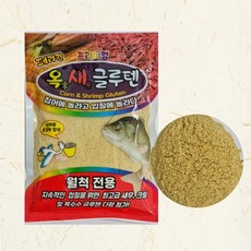 옥새글루텐
